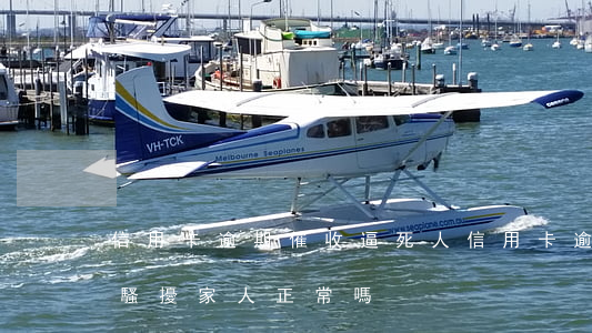 信用卡逾期催收逼死人(信用卡逾期催收人員騷擾家人正常嗎)