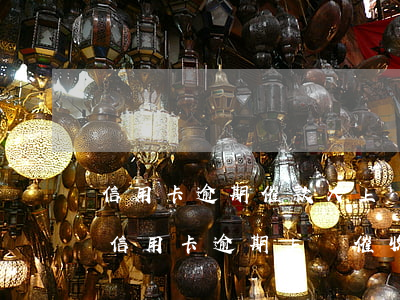 信用卡逾期催款人上門(有誰(shuí)被信用卡逾期上門催收過(guò))