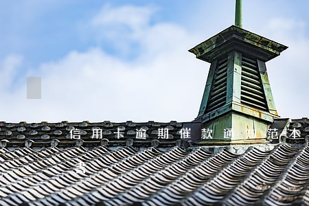 信用卡逾期催款通知范本(銀行逾期催款通知書)