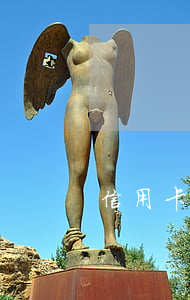 信用卡逾期催缴信(催还信用卡)