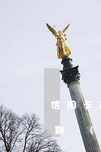 信用卡逾期儲(chǔ)蓄卡掛失(信用卡逾期儲(chǔ)蓄卡掛失)