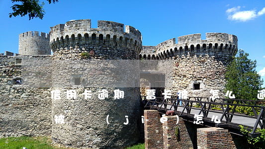 信用卡逾期儲蓄卡被凍怎么辦(逾期后銀行卡被凍結(jié)怎么辦)