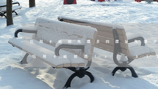 信用卡逾期先還多的還是先還少的-有多張信用卡逾期,應(yīng)該先還小額還是大額