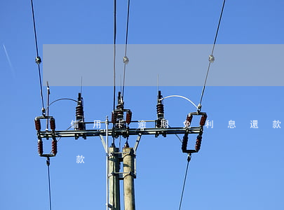 信用卡逾期免利息還款(信用卡逾期免利息還款)