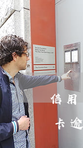 信用卡逾期入户调查-人口普查能查出信用卡逾期吗