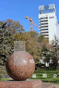 信用卡逾期全額還款征信有影響嗎-信用卡逾期全額還款征信有影響嗎知乎