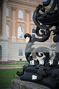 信用卡逾期兩個(gè)月最低還款額度 逾期兩個(gè)月還最低還款