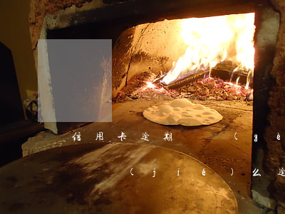 信用卡逾期兩個(gè)月會(huì)被凍結(jié)么(逾期多久會(huì)凍結(jié)信用卡)
