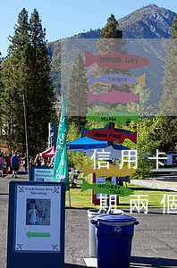 信用卡逾期兩個月可以坐高鐵嗎-信用卡逾期兩個月可以坐高鐵嗎現(xiàn)在