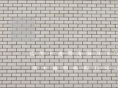 信用卡逾期兩個月可以申請停息掛賬嗎-信用卡逾期兩個月可以申請停息掛賬嗎