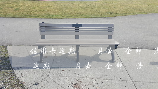 信用卡逾期兩個月必須全部還清嗎-信用卡逾期兩個月必須全部還清嗎怎么辦