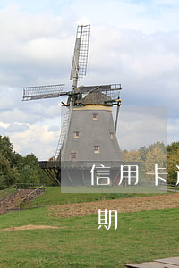 信用卡逾期兩個月會怎么樣-車貸信用卡逾期兩個月會怎么樣