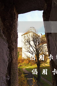 信用卡逾期兩個月說結(jié)案處理(我信用卡逾期三個月了已經(jīng)被起訴了怎么辦)