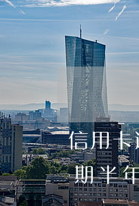 信用卡逾期兩個月還幾百進去 2萬信用卡逾期半年需要還多少