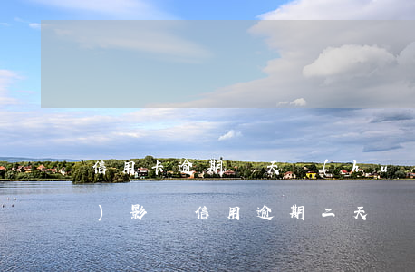信用卡逾期兩天會(huì)不會(huì)影響信用(逾期二天會(huì)影響信用嗎)