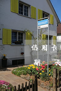 信用卡逾期兩天會不會進黑名單-信用卡逾期兩天會不會進黑名單里