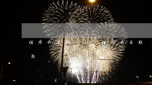 信用卡逾期兩小時(信用卡逾期兩小時立刻還款)