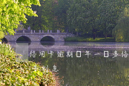 信用卡逾期兩年一萬多(信用卡逾期兩年一萬多利息)