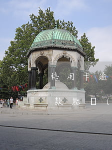 信用卡逾期兩年全額還款罰息(逾期后全額還款能協(xié)商罰息嗎)