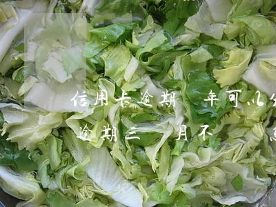 信用卡逾期兩年可以分期還嗎(信用卡分期后逾期三個月不還會怎樣)