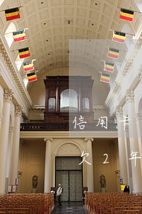 信用卡逾期兩年未還可以坐高鐵嗎(欠信用卡欠2年能辦銀行卡嗎)