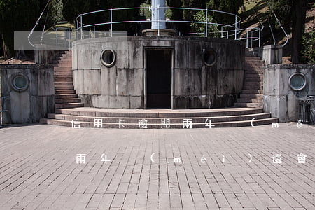 信用卡逾期兩年沒(méi)還(信用卡逾期兩年沒(méi)還會(huì)怎么樣5000元)