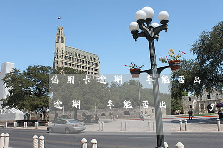 信用卡逾期兩年能否出國(guó)(信用卡逾期兩年能否出國(guó))