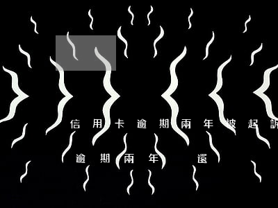 信用卡逾期兩年被起訴了沒有錢還(欠信用卡逾期兩年沒還)