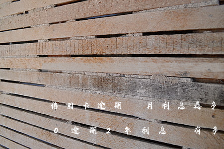 信用卡逾期兩月利息是多少(信用卡10000逾期2年利息會有多錢)