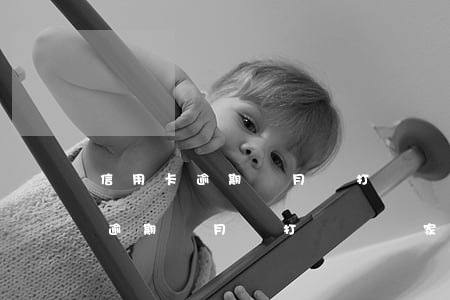信用卡逾期兩月會打電話給家人嗎-信用卡逾期兩月會打電話給家人嗎知乎
