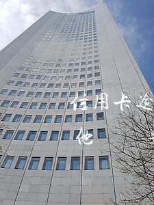 信用卡逾期兩期起訴 我信用卡逾期幾個月了他們說要告我上法院