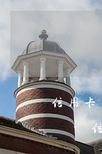 信用卡逾期兩期還進(jìn)去能立馬用嗎-信用卡逾期兩期還進(jìn)去能立馬用嗎
