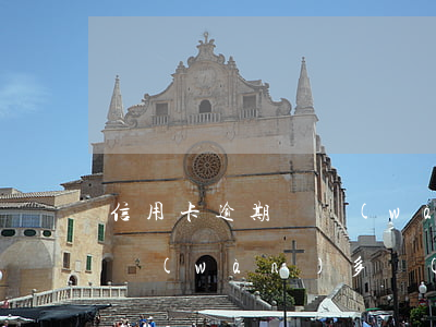 信用卡逾期兩萬(wàn)多(信用卡逾期兩萬(wàn)多會(huì)被拘留嗎)