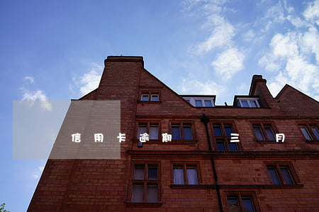 信用卡逾期兩萬三個月還款后果
