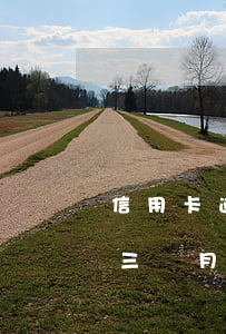 信用卡逾期兩萬五怎么辦(信用卡5萬多逾期三個月)