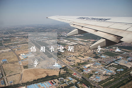 信用卡逾期兩萬多會上門嗎(信用卡逾期兩萬多會上門嗎)