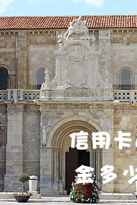 信用卡逾期兩萬違約金(信用卡逾期兩萬違約金多少錢)