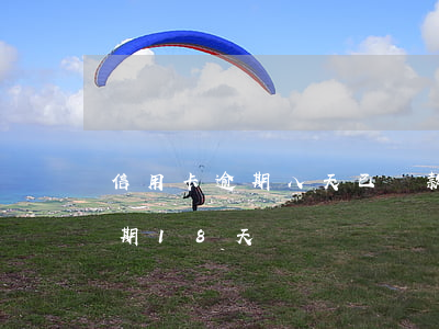 信用卡逾期八天已還款(信用卡忘還8塊錢逾期18天)