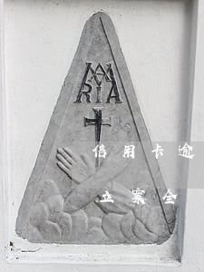 信用卡逾期公安報案備案(信用卡逾期報案到立案全過程)