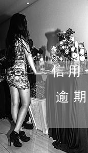 信用卡逾期六千多犯什么罪(信用卡6000逾期一年多会坐牢吗)