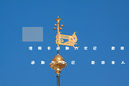 信用卡逾期六次已還款非本人使用-信用卡逾期六次已還款非本人使用會(huì)怎么樣