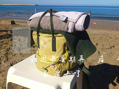 信用卡逾期再還后(兩年前信用卡逾期已還后來取消卡了)