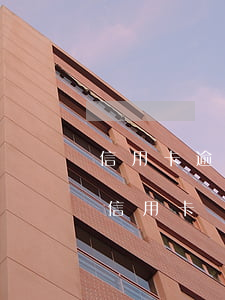 信用卡逾期凍結(jié)微信里的錢嗎(欠信用卡錢會被凍結(jié)微信嗎)