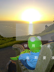 信用卡逾期凍結(jié)能分期不(來分期逾期要凍結(jié)銀行卡)