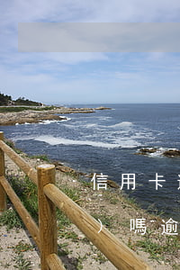 信用卡逾期凍結(jié)還能恢復(fù)嗎(逾期停用的信用卡還能恢復(fù)嗎)