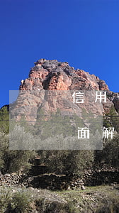 信用卡逾期凍結(jié)額度解凍方法：全面解析與操作指南