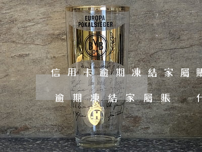 信用卡逾期凍結家屬賬戶什么意思-信用卡逾期凍結家屬賬戶什么意思啊