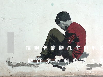 信用卡逾期几个月利息怎么算的-信用卡逾期几个月利息怎么算的呢