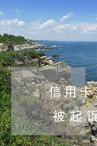 信用卡逾期几十万被起诉了(欠信用卡十多万被起诉了)