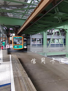 信用卡逾期几次被冻结 逾期多久冻结信用卡